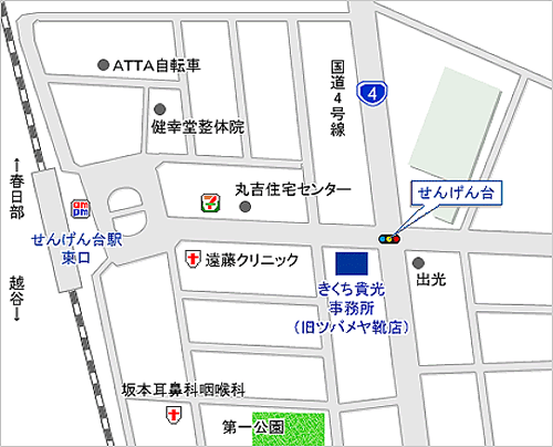 きくち貴光　事務所　ＭＡＰ
